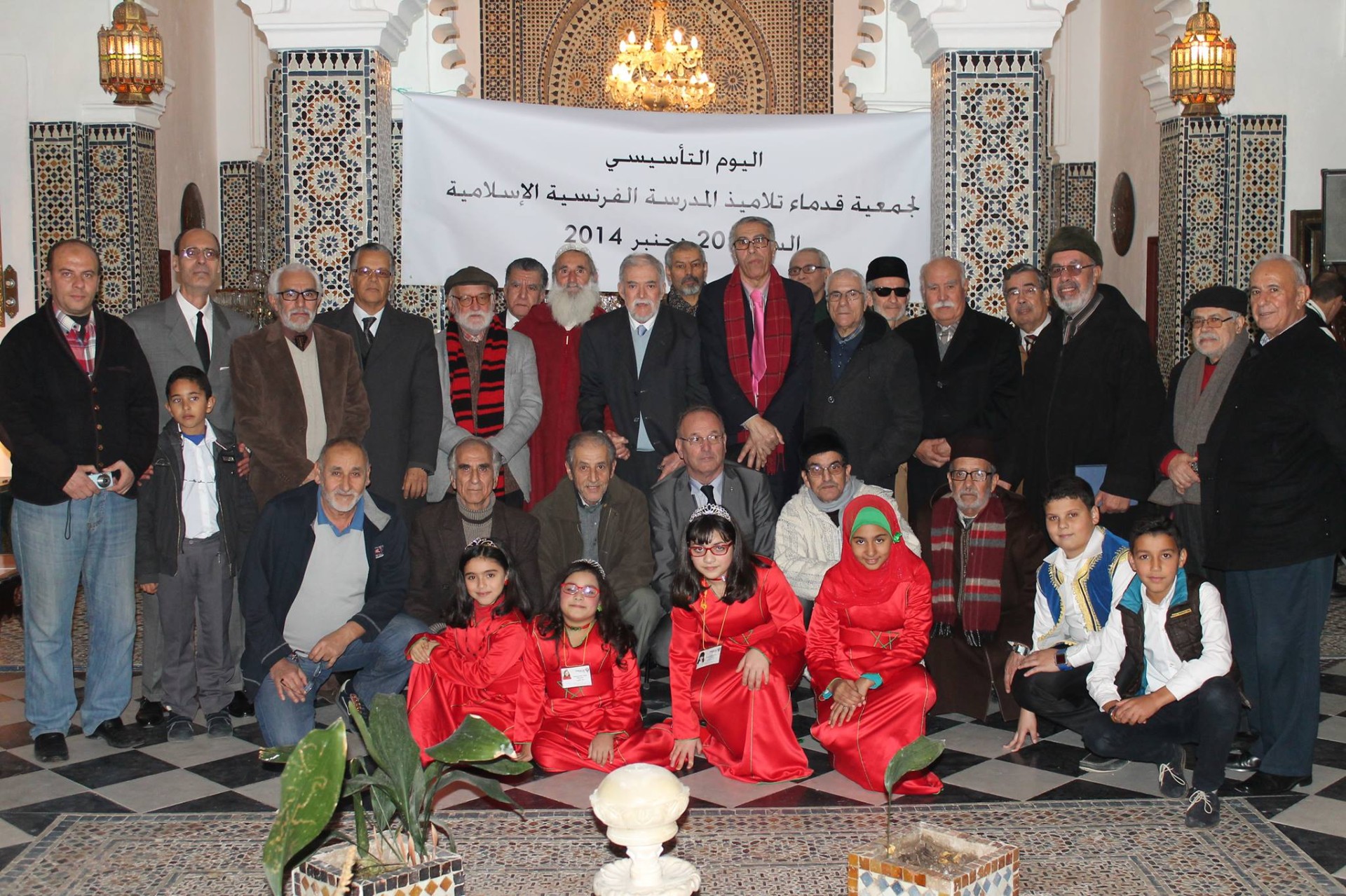 Assemblee generale fondatrice2